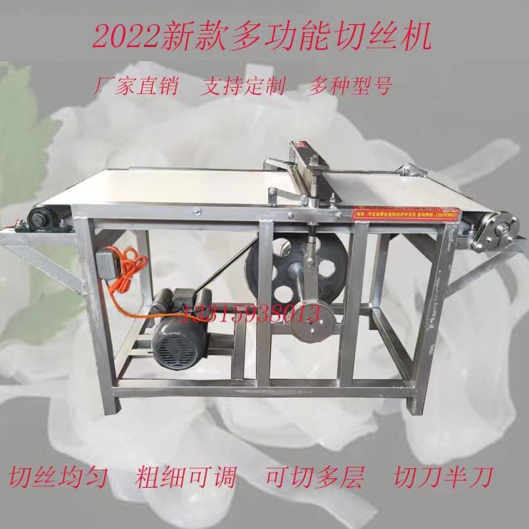 机豆皮粉千张豆腐皮酿切条机机凉皮新款切切海带2022丝干豆腐丝皮