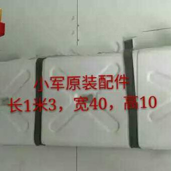 征三轮车配件改装塑料淋 拖拉机农用三轮车五原厂水降温水箱刹车