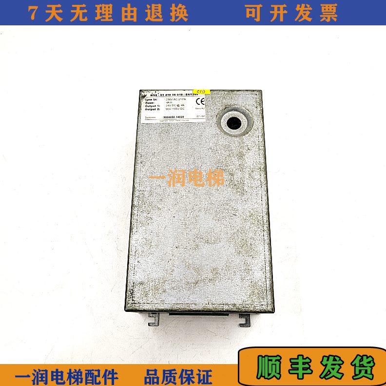 -/ M控制器6原装5蒂森60蒂森T410电源电梯抱闸电梯245N10SN抱闸65