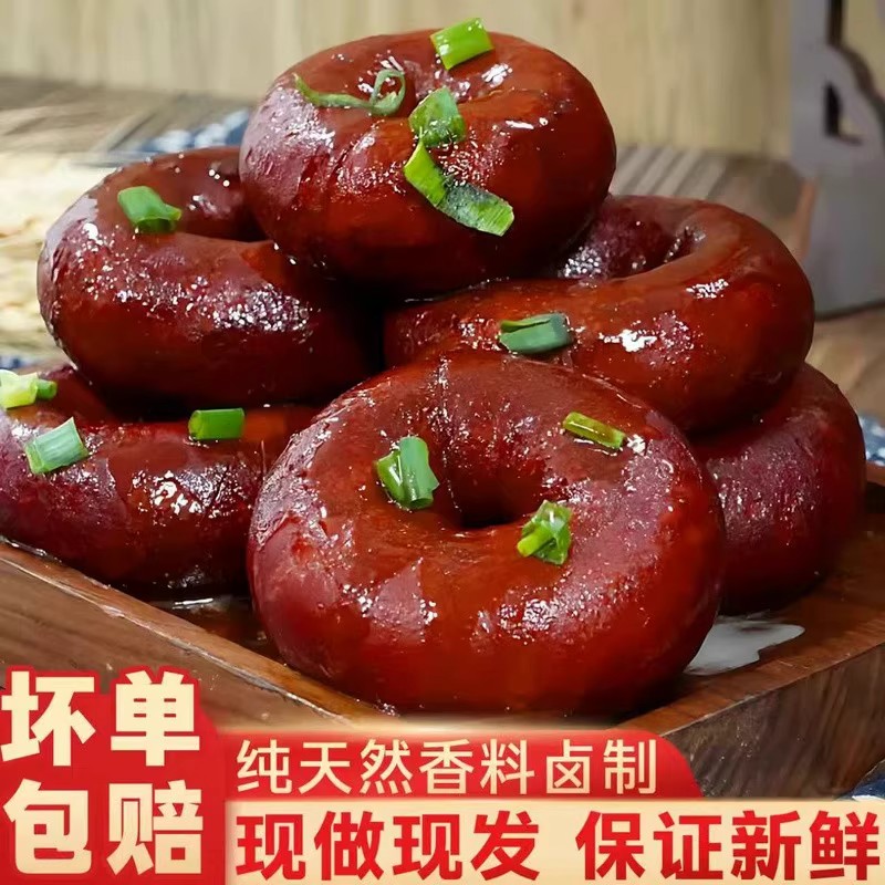 圈圈肠猪小肠套肠小吃熟食肥肠