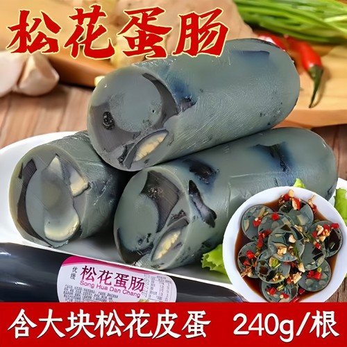 正宗松花皮蛋肠熟食即食