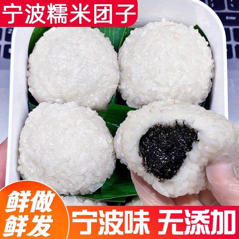 手工水晶糯米团子黑芝麻珍珠糯米团特产豆沙黑芝团夹心饭团早餐,粮油调味/速食/干货/烘焙,饭团/八宝饭,淘宝优惠券,粉丝福利购,淘宝优惠卷