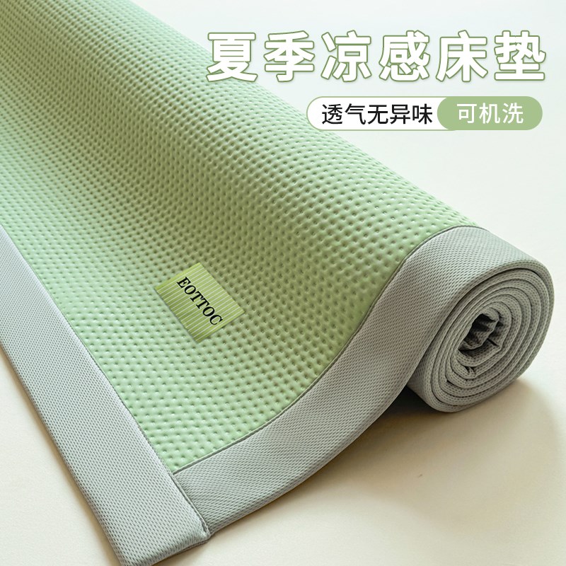 夏季床垫保护垫睡垫凉感垫子宿舍学生单人K凉席床褥垫褥子薄款垫