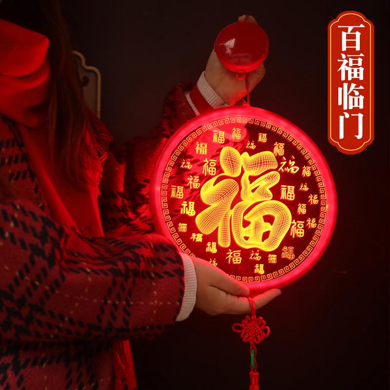 年年有鱼装饰灯过年彩灯春节新年快D乐门挂饰挂灯橱窗餐厅挂件新