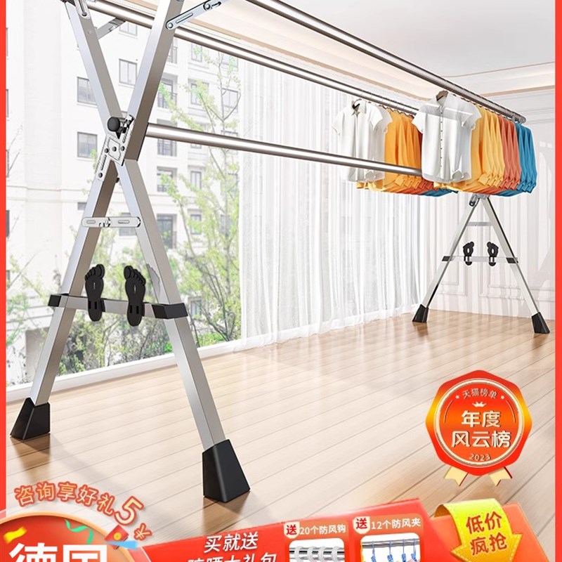 折叠晾衣架室内家庭n阳台落地式卧室不锈钢伸缩晾衣架棉被工艺品