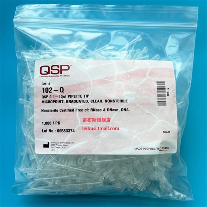 Thermo赛默飞 QSP 102-Q 10ul D加长吸头无色透明 1000支/包 10u