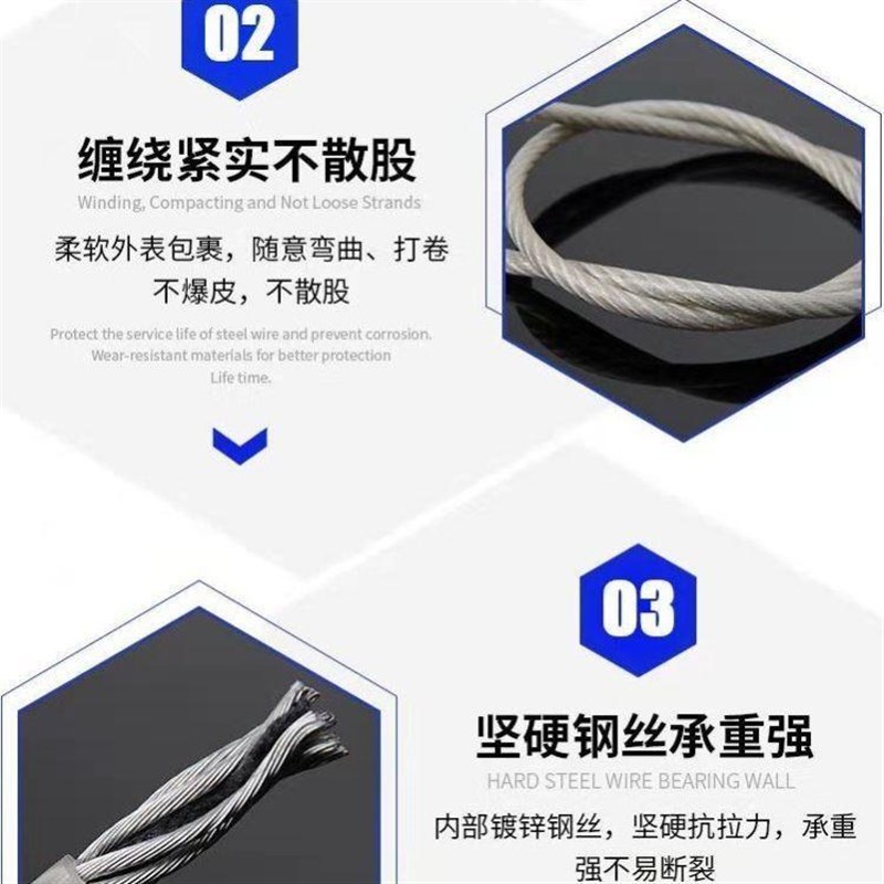 软钢丝不锈钢钢丝绳晒晾衣绳毫米钢丝线钢绳细钢S丝防盗细软钢丝