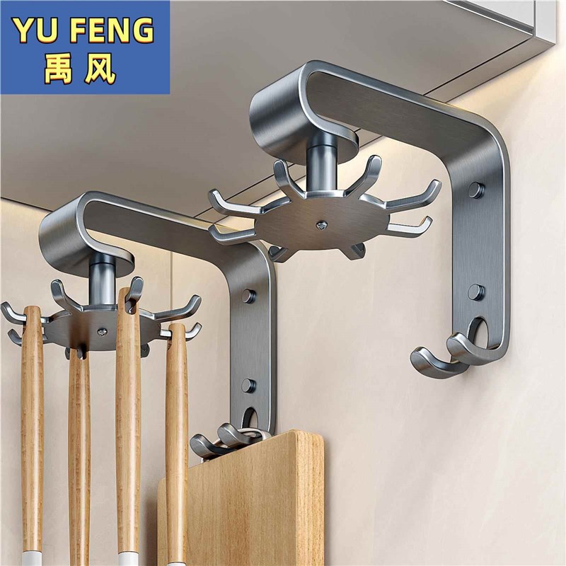 厨房八爪鱼d旋转挂钩免打孔壁挂锅铲勺子菜板挂架上墙置物架