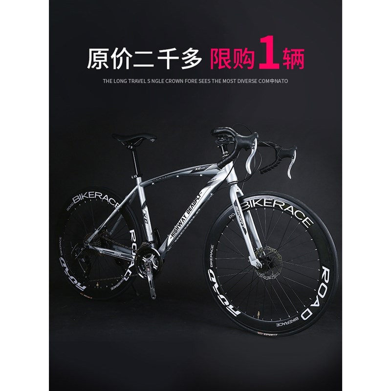 捷Anter碳纤维自行q车公路自行车赛车超快竞速破风单车弯把变速活