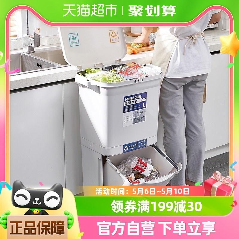 星优厨房垃圾桶家用带盖新款大容量双G层厨余干湿分离分类垃圾分