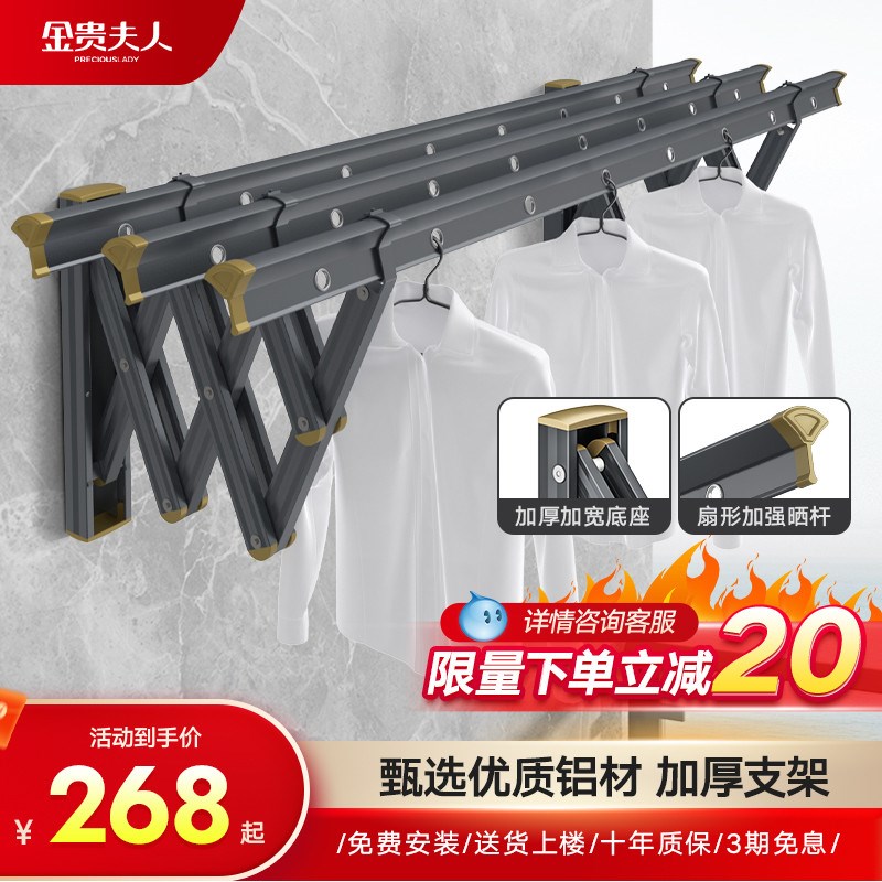 金贵夫人b窗外折叠伸缩晾衣架家用户外晾衣杆阳台室外推拉晒衣架