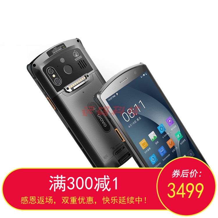 DT50bQ读取数据采集器 5.7寸高清nfc手持终端安卓pda 二维码扫描