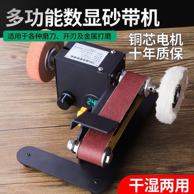 家用磨刀机微f型小型砂带机迷你电动抛光机磨刀神器台式砂纸带打