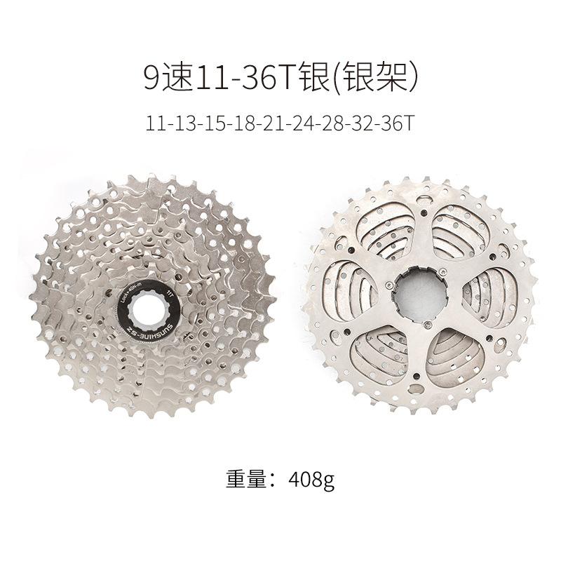 现货飞轮速山地11自行车卡10式车8/42t日晖齿轮P公路後变速U46飞.