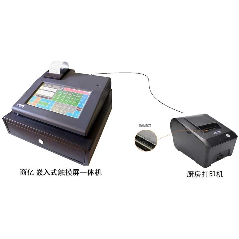餐饮收款机/快餐m收银机/粉面店点餐收银叫号触控屏幕All