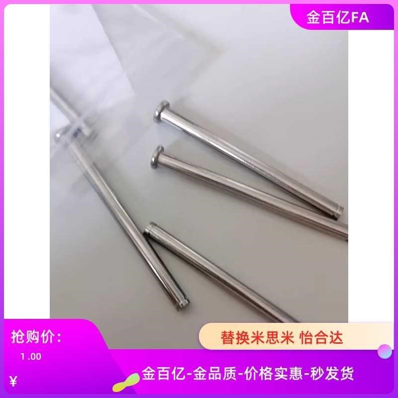 50/60铰炼销C-SHCDG3/4/5r/6 8 12-16/20-25-30-35-40/KCLCM10/45