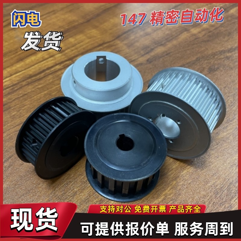 同步轮EAP12/13-T5100-16 18 20 22-DA B-P H N-d7 d8 d9 d10 d11