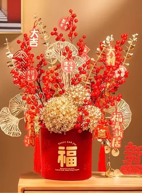 新年福桶摆件春节k布置客厅装饰品乔迁之喜入宅仪式搬家过年礼物