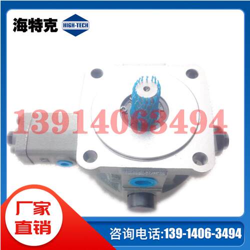 海特克HIGTECH 叶片泵PPVL3-52-现VL3-116/125/136/1-53-HF-1R-U-