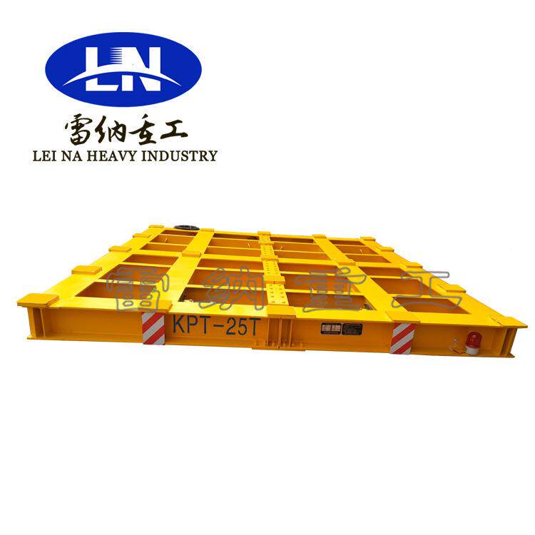 重智料能转运台车雷纳重工轨道物型搬运重型地轨转运车工业有轨电