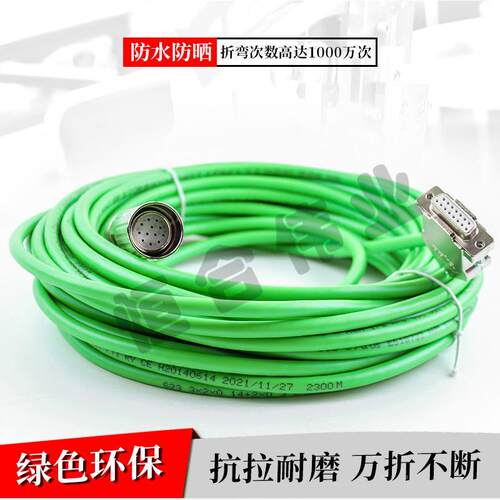 ZK4530-0010-0150 15M 0伺.恒合伟业25方平 福服信号倍电缆
