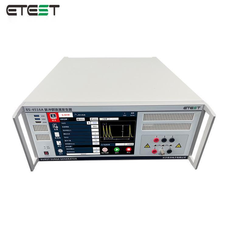 ES-4516A单相浪涌脉冲群发生器EMC测试设备6kV组合发生器