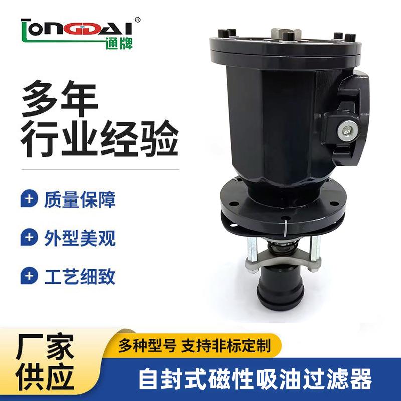 厂家CFF自封式磁性吸油过滤器液压站液压系统工程机械工业不锈钢