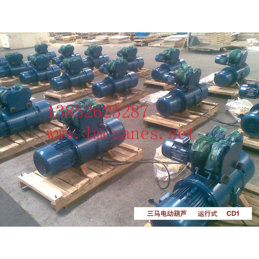 厂家直销山东济宁地区江苏牌CD型t6m钢丝绳电动葫芦含超载器,搬运/仓储/物流设备,其他起重搬运设备,淘宝优惠券,粉丝福利购,淘宝优惠卷