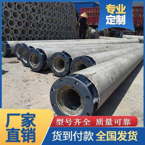 现货水泥电线杆非预应力法兰连接15米190高压钢筋混凝土电杆