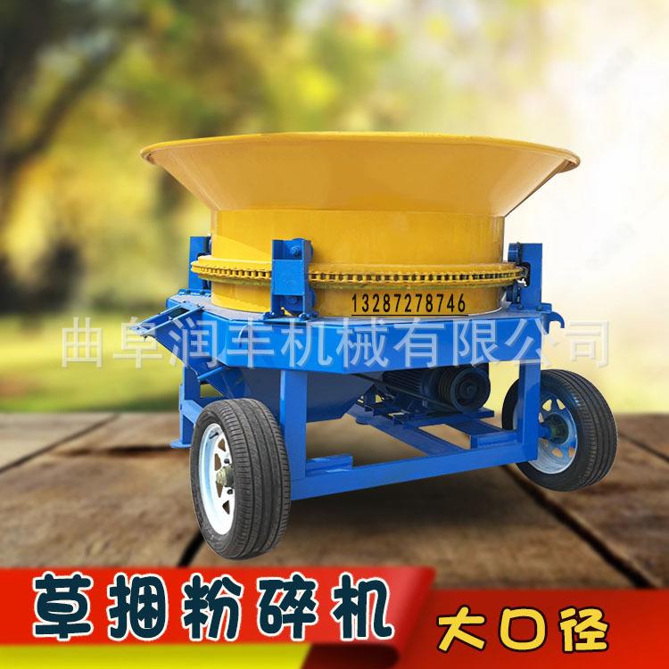 草捆上喷式预铡粉碎机大进料口圆盘粉草机电动转盘玉米秸揉丝机