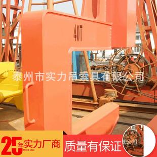 C型钩冶金夹具Q45钢卷起吊夹具.2T卧卷单板起重横梁吊具