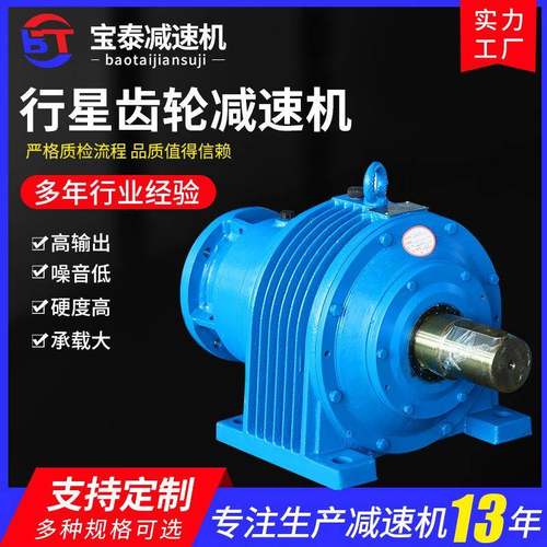 行星减速机NGW系列三级传动行星齿轮减速机泰兴硬齿行星减速机
