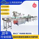 实力工厂全自动枸蓝莓果汁苹果醋饮品乳制品饮料灌装 线