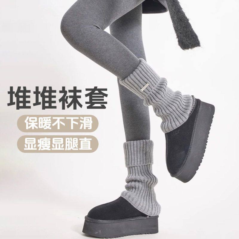 金属小腿春季套针织y2k袜保暖靴袜套堆堆毛线奶白雪地标秋冬袜套,女士内衣/男士内衣/家居服,连裤袜/打底袜,淘宝优惠券,粉丝福利购,淘宝优惠卷