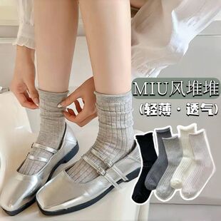 袜中筒透气薄款堆堆灰色春网眼夏秋袜子女镂空棉袜纯色卷边袜百搭