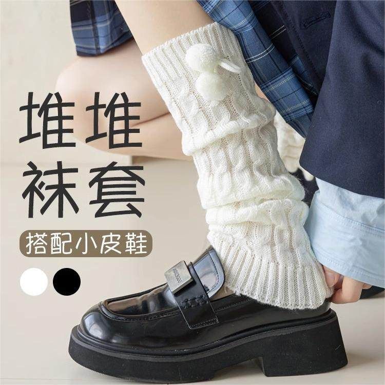 保暖堆堆防寒加厚洛丽塔针织毛球护腿袜套袜子日系白色秋冬中筒女