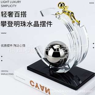 轻奢攀登者明珠水晶摆件客厅卧室书房电视柜摆件家居客厅装饰品