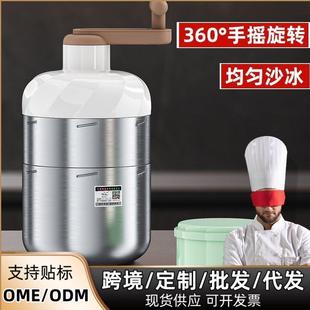 304不锈钢刨冰机小型家用手动碎冰机手摇式绵绵冰沙机摆摊刨冰机