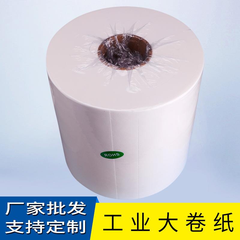 厂家工业擦拭纸大卷无尘多用途实验室用白色清洁吸水吸油卷纸