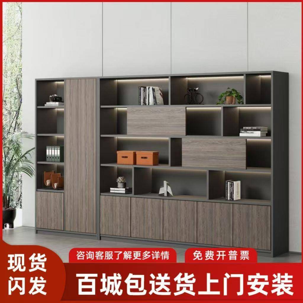 办公室文件柜资料柜带锁收纳储物柜木质现代书柜老板背景柜档案柜