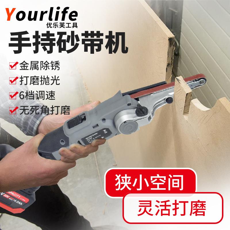 锂电无线砂带机沙带机磨光抛光打磨机小型木工迷你模具电锉砂光机
