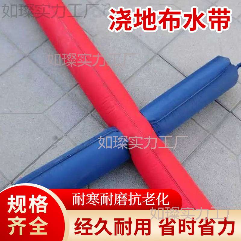 浇地农用浇水浇地灌溉神器布水带多袖布袖垄沟农田水龙带水管软管