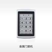 天安华宇7612金属壳门禁一体机 ID刷卡键盘门禁机 门禁系统控制器