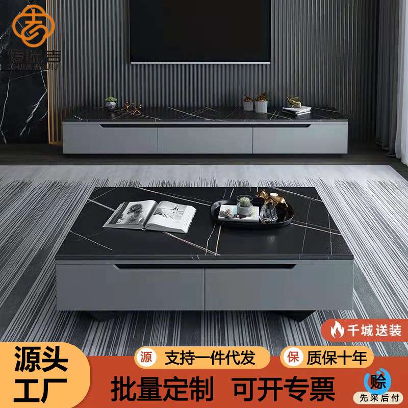 意式极简电视柜现代简约轻奢岩板茶几可储物带抽屉电视柜茶几组合