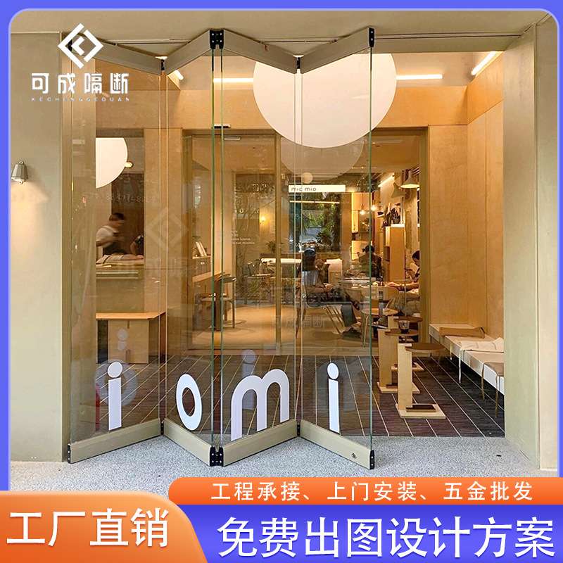 无边框玻璃折叠门全景玻璃门全开折叠门移门店铺咖啡厅网红玻璃门