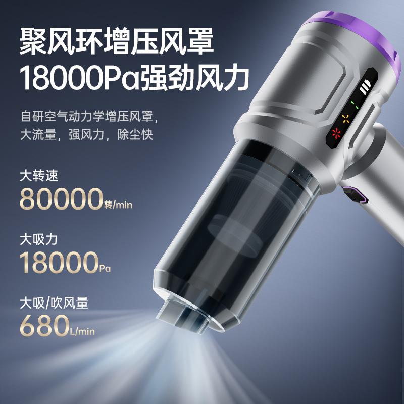 无线吸尘器手持无刷大功率除尘充气一体大吸力家车两用汽车吸尘器