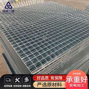供应热镀锌插接钢格板楼电厂平台梯踏步板格栅板重型排水地沟盖板