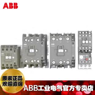 60HZ 220V50 10242072 ABB交流接触器A2X65.2