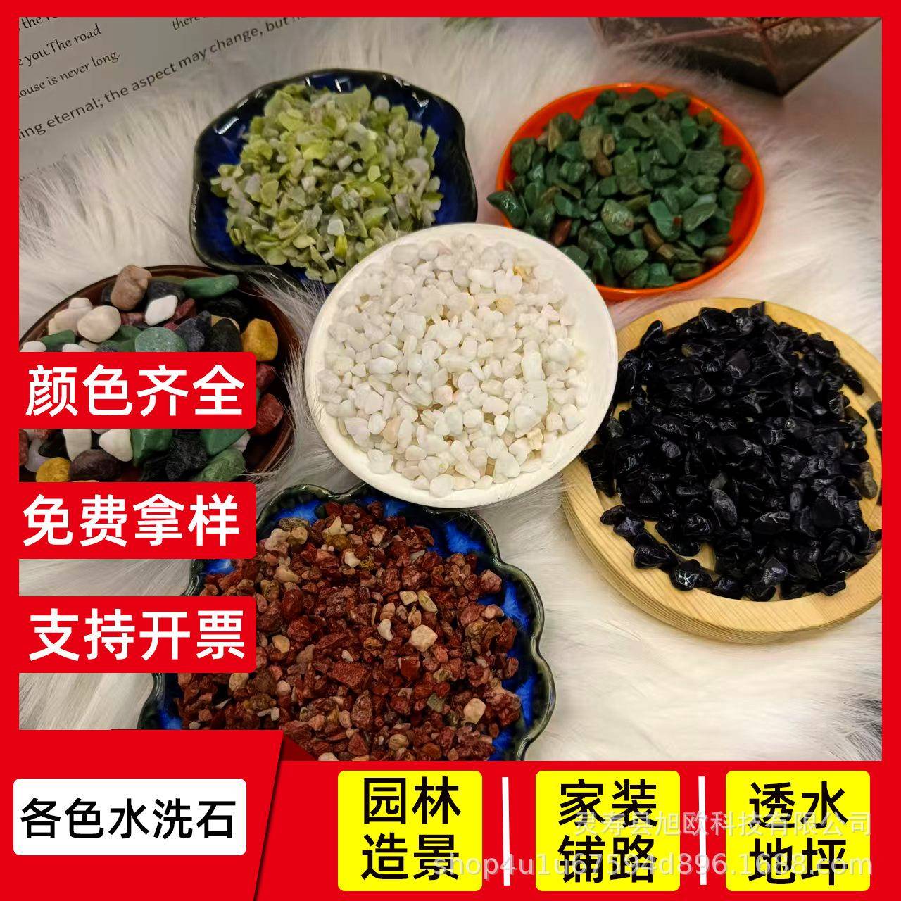 水洗石黑色厂家鱼缸装饰建筑庭院铺面五彩小碎石子景观用现货