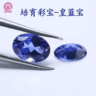 蛋形皇蓝宝实验室人工培育彩宝 1克拉2克拉椭圆形再生蓝宝石裸石